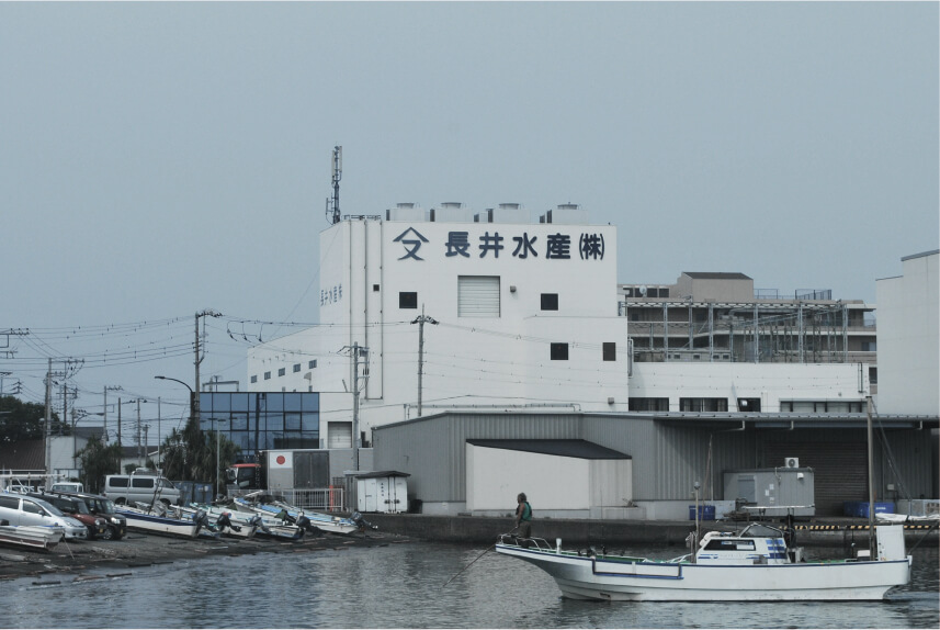 長井水産直売センター