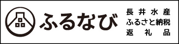 ふるなび