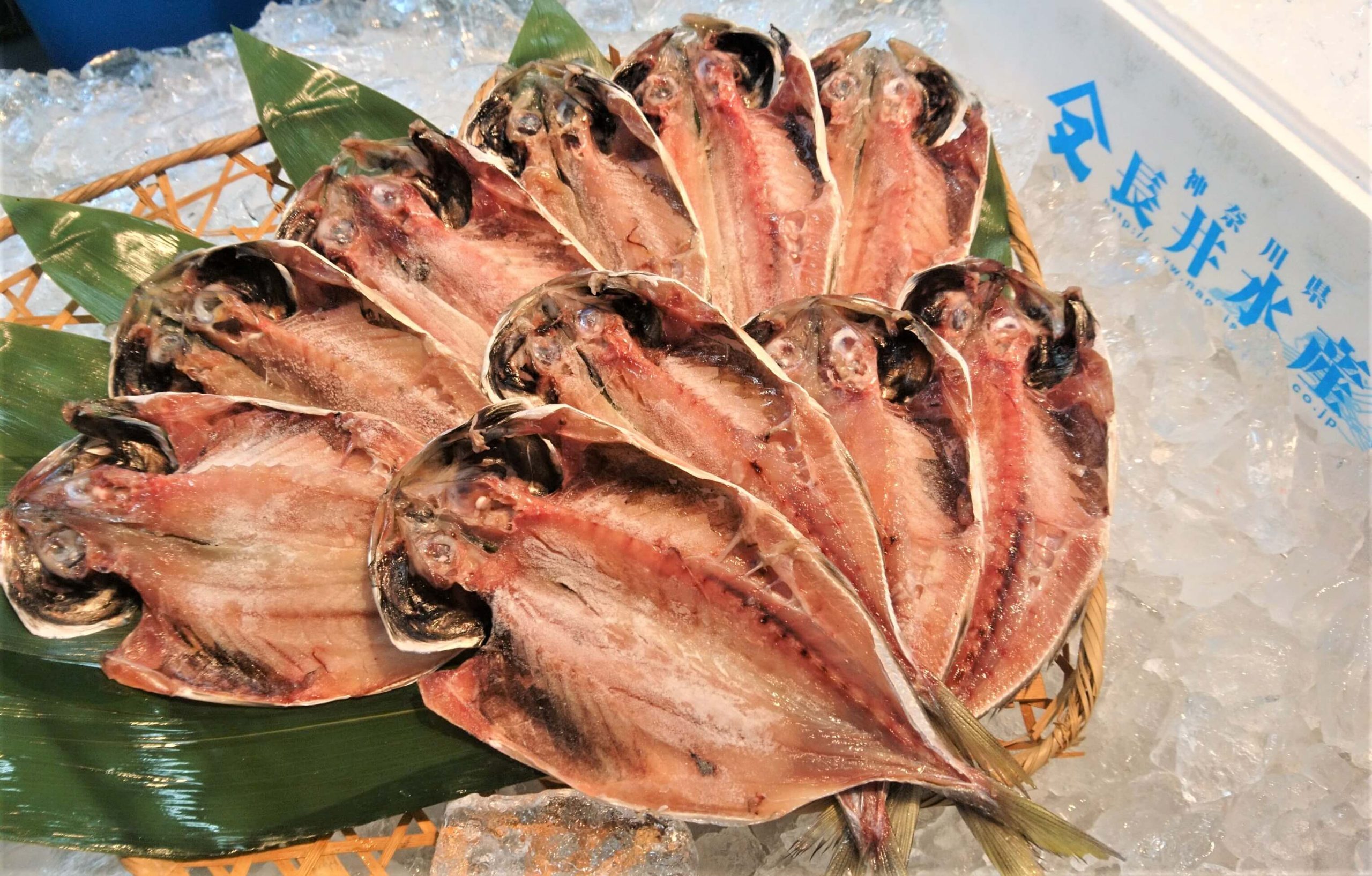 アジ開き干しセット