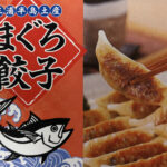 nagaisuisan059