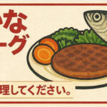 nagaisuisan058
